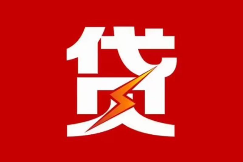 肇庆端州区3空放借钱|短期应急贷款|肇庆端州区3私人借钱