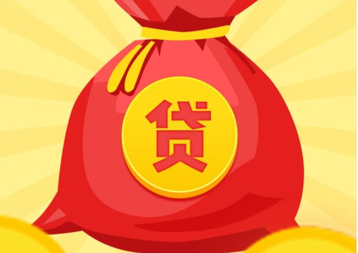 肇庆端州区3空放|私人借钱|肇庆端州区3应急贷款