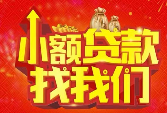 肇庆端州区3空放|私人借款|肇庆端州区3民间借款