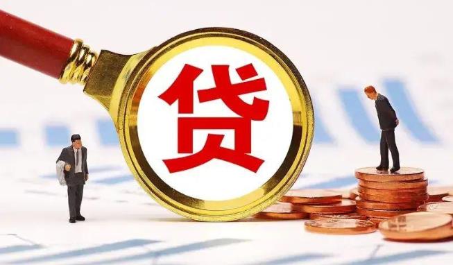 肇庆端州区3空放公司|民间私人借款|肇庆端州区3生意贷款