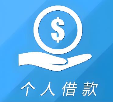 肇庆端州区3空放借贷公司
